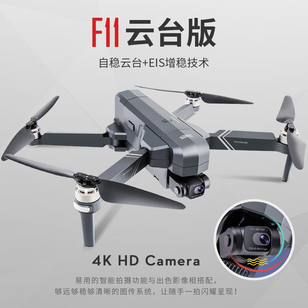 Camera và Gimbal Flycam SJRC F11S 4K Pro